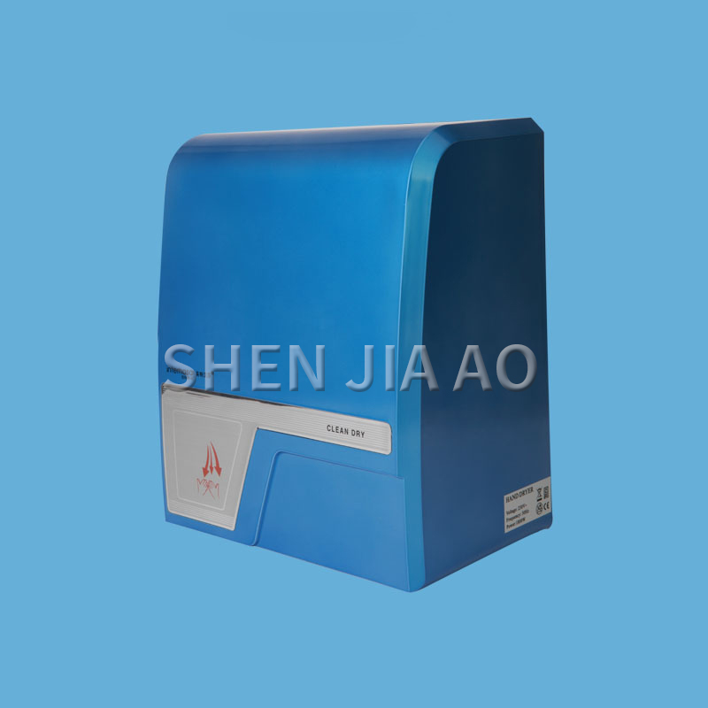 Home Bathroom Hand Dryer - Automatic Intelligent Induction Dryer Machine 1800W