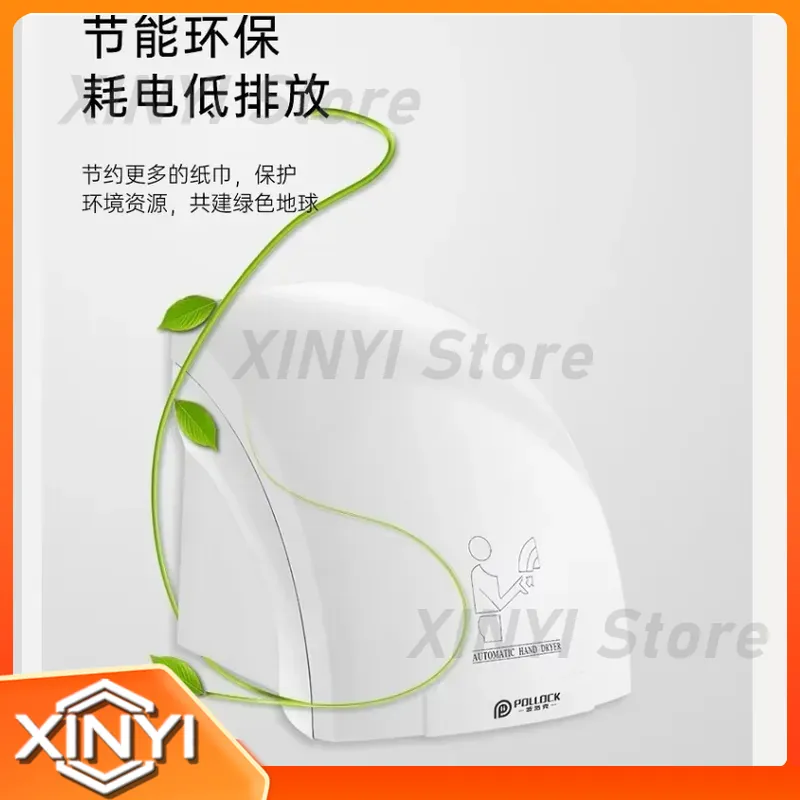 for 220V Automatic Sensor Hand - Home Bathroom Hand Dryer 评论和价格