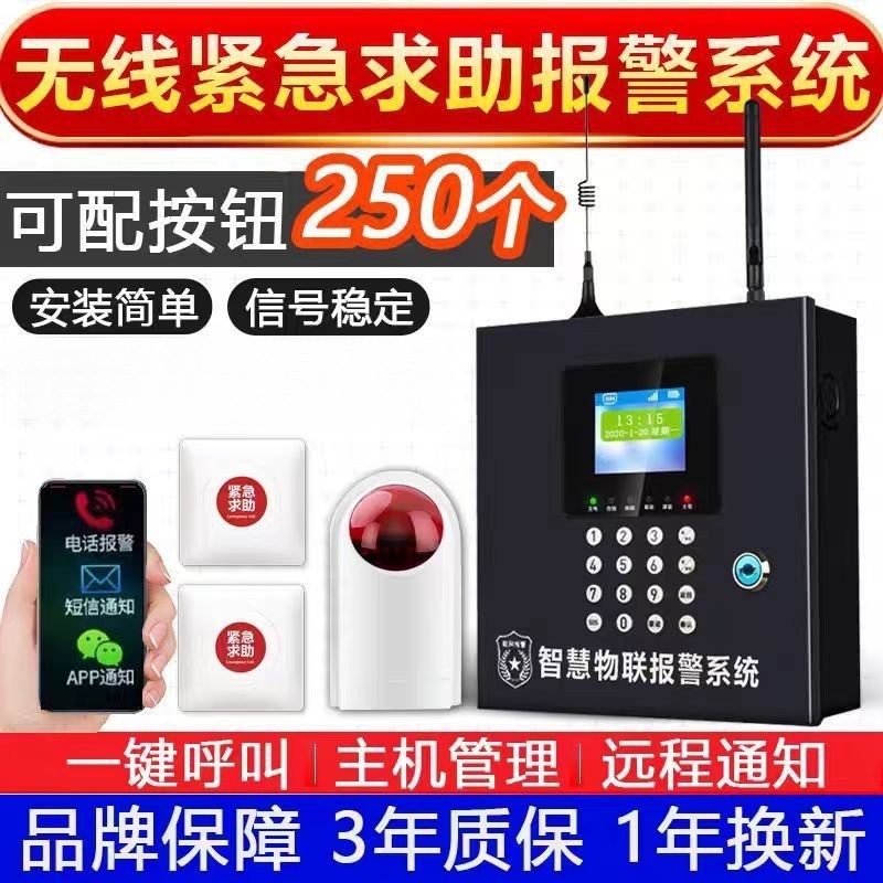 Elderly patient bathroom bedsi - Home Bathroom Called 评论和价格