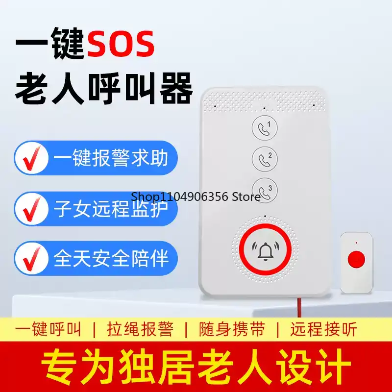 for One-click voice call for 4 - Home Bathroom Called 评论和价格