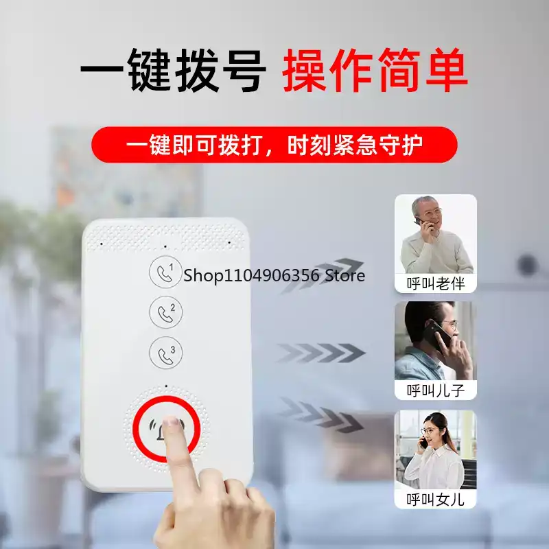 for One-click voice call for 4 - Home Bathroom Called 评论和价格