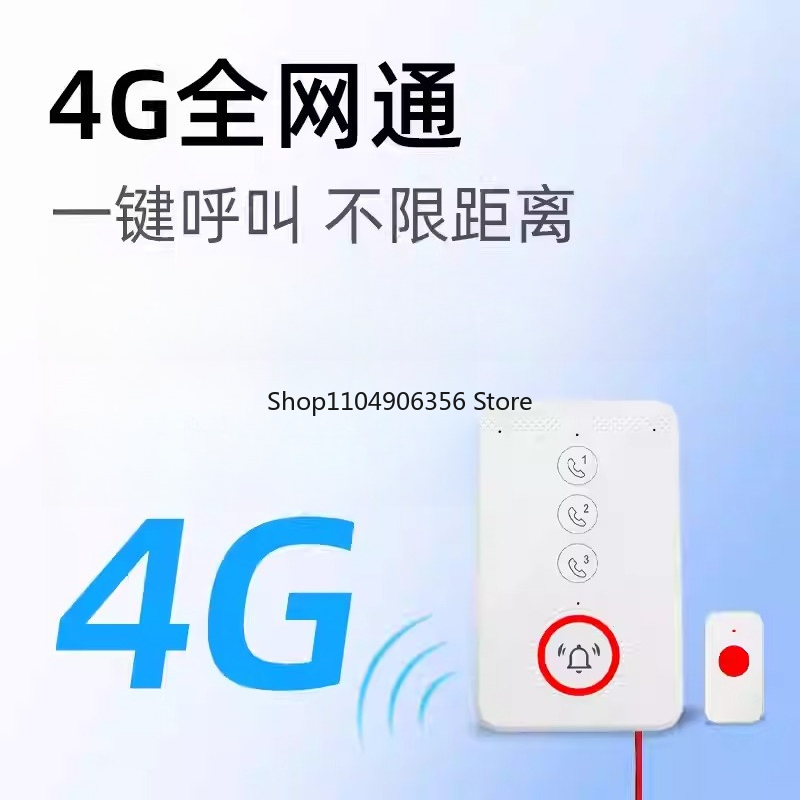 for One-click voice call for 4 - Home Bathroom Called 评论和价格