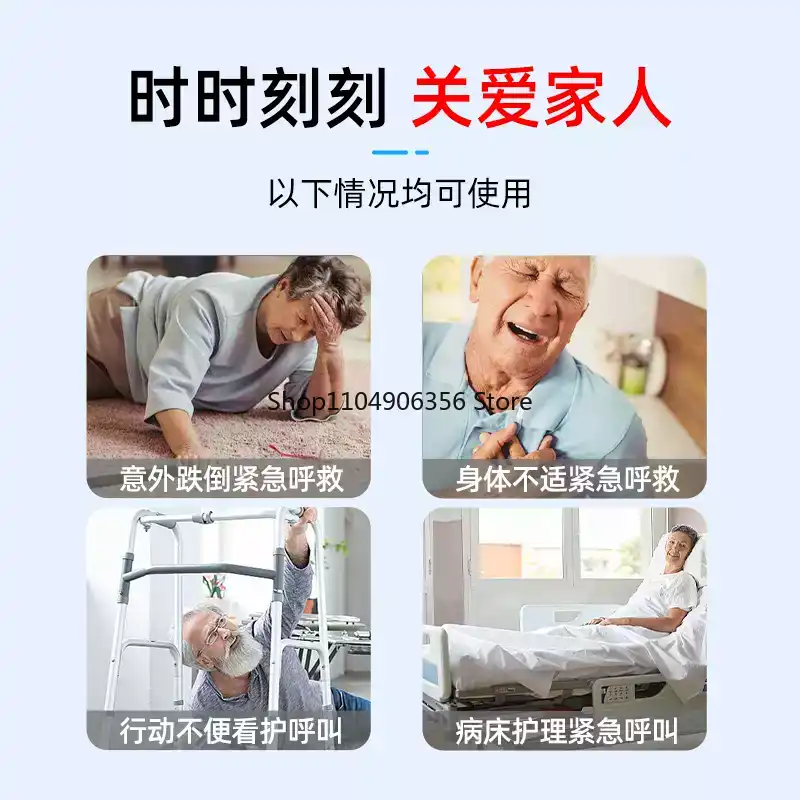 for One-click voice call for 4 - Home Bathroom Called 评论和价格