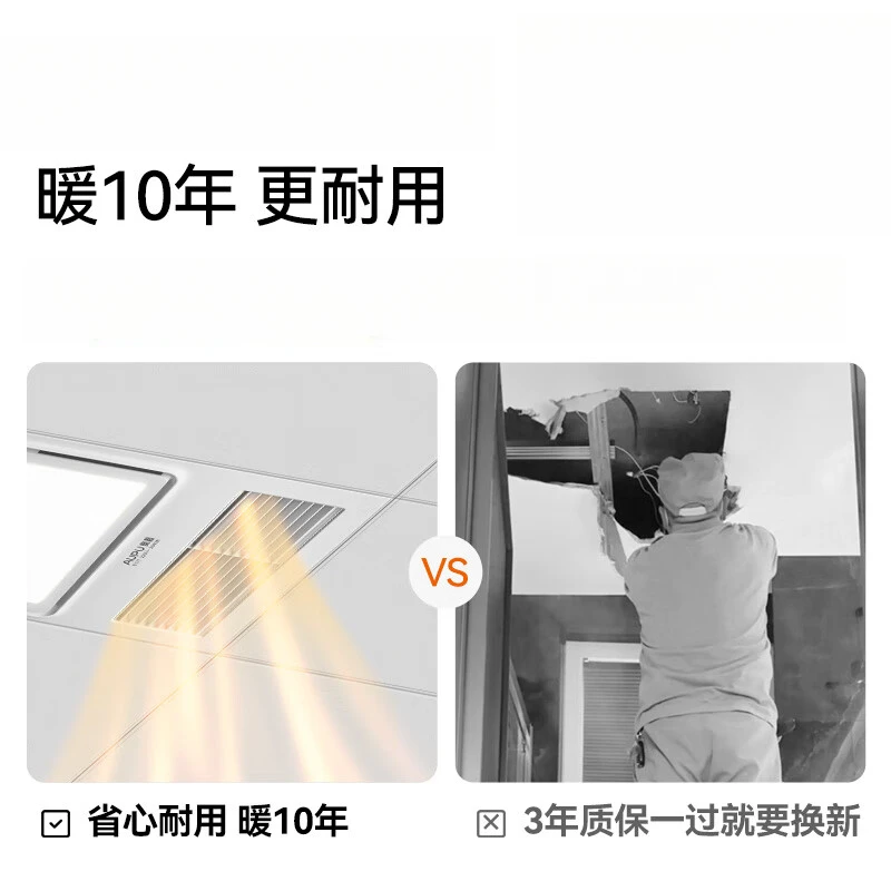 ceiling air heating, bathroom  - Home Bathroom Hand Dryer 评论和价格