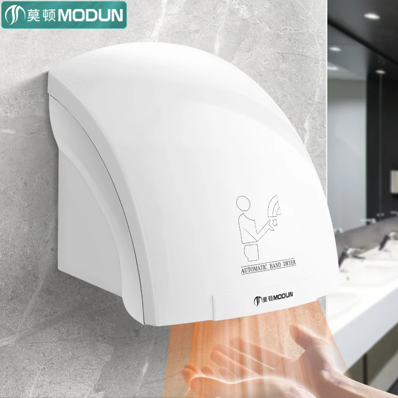 220V Morton Automatic Sensor H - Home Bathroom Hand Dryer 评论和价格
