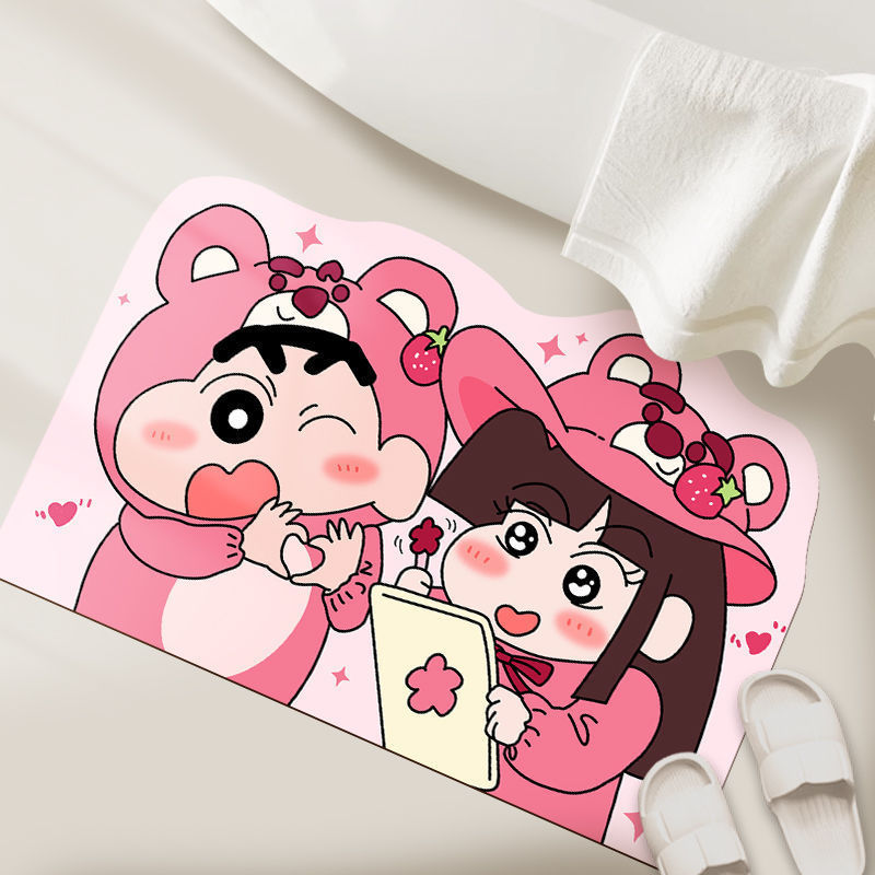 Shower Room Water Uptake Mat Q - Home Goods Bathroom Mats 评论和价格